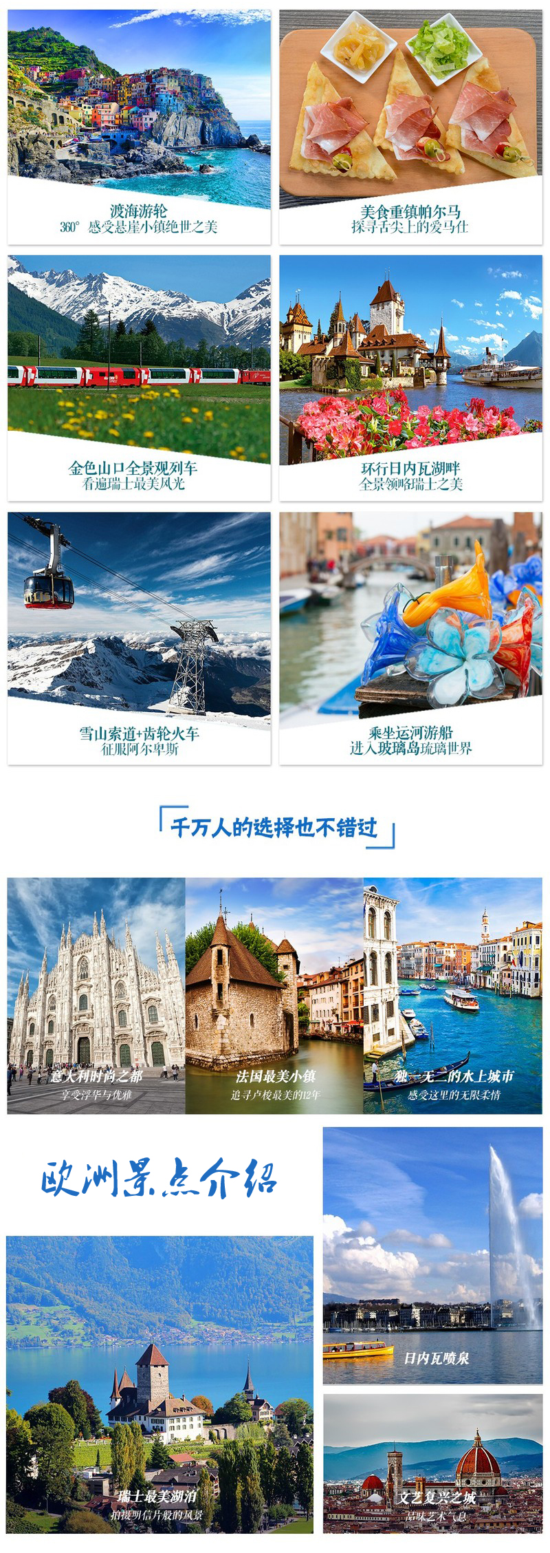 1531229863174077.jpg 欧洲图.jpg