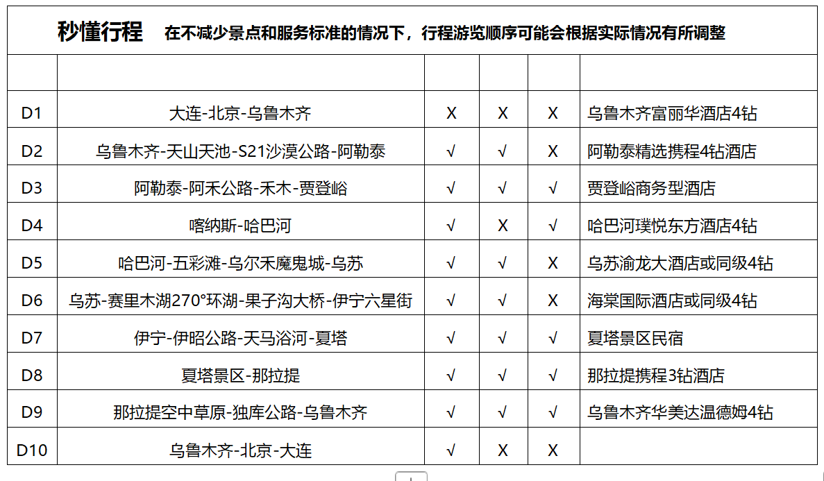 1780492978207998.png image.png