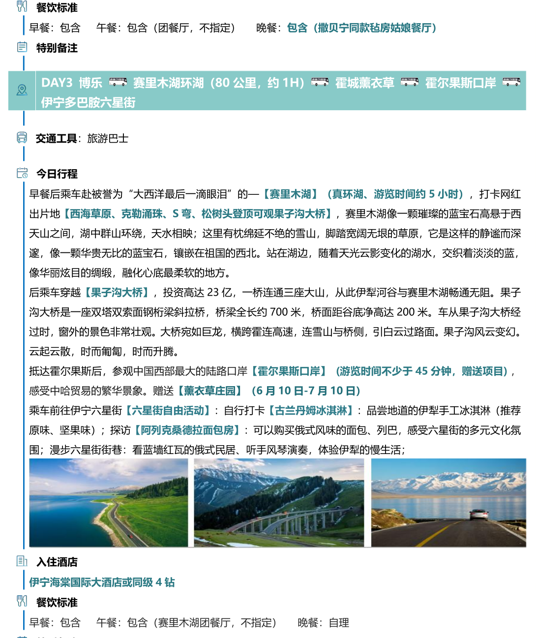 1780494672656200.png image.png