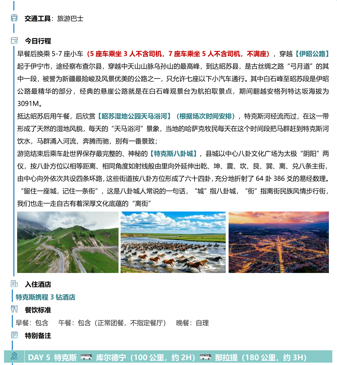 1780494737851891.png image.png