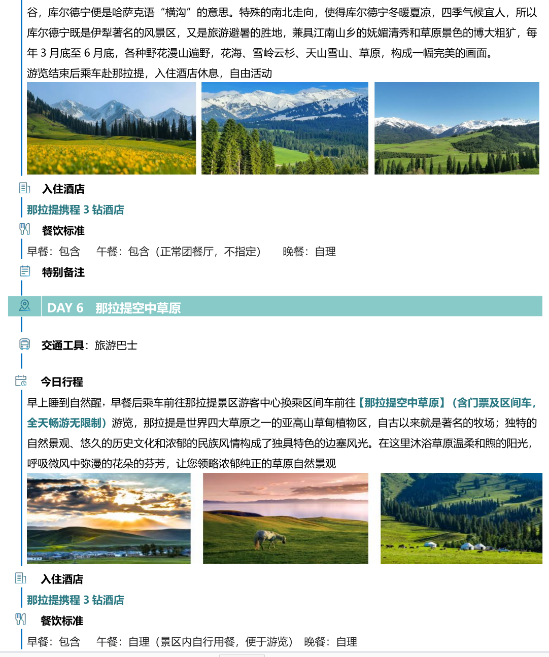 1780494814762331.png image.png