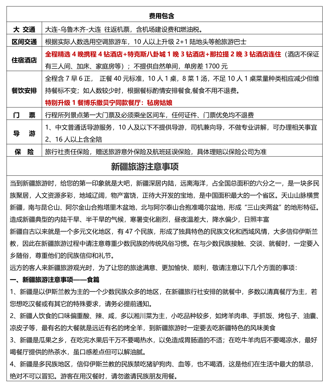 1780494881422916.png image.png