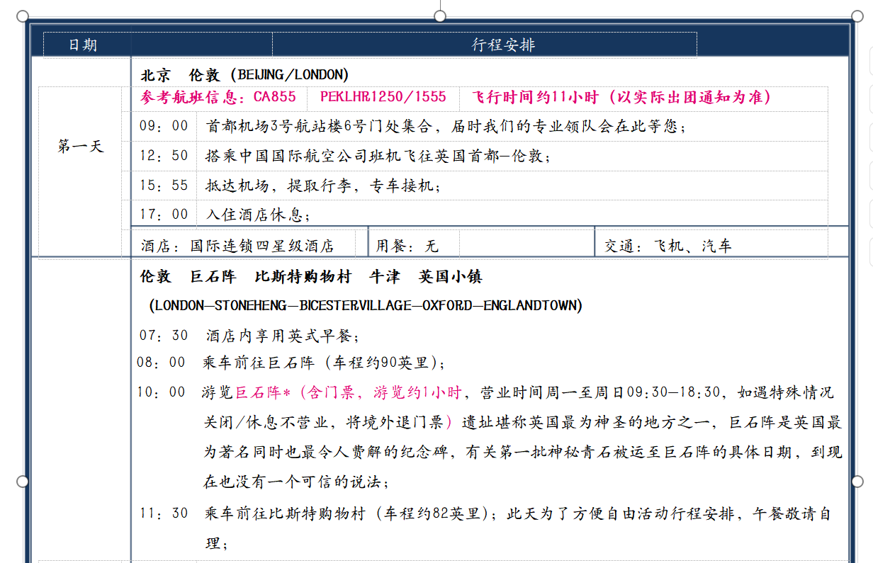 1780499710872638.png image.png