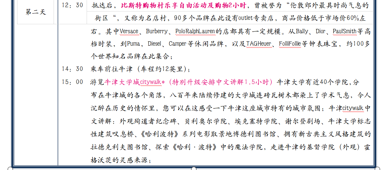1780499731450149.png image.png