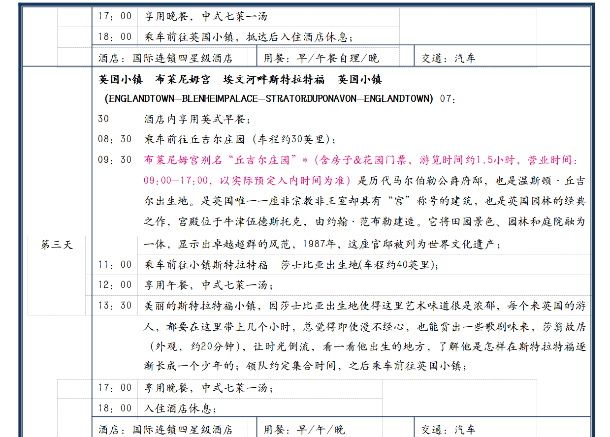 1780499761930626.png image.png