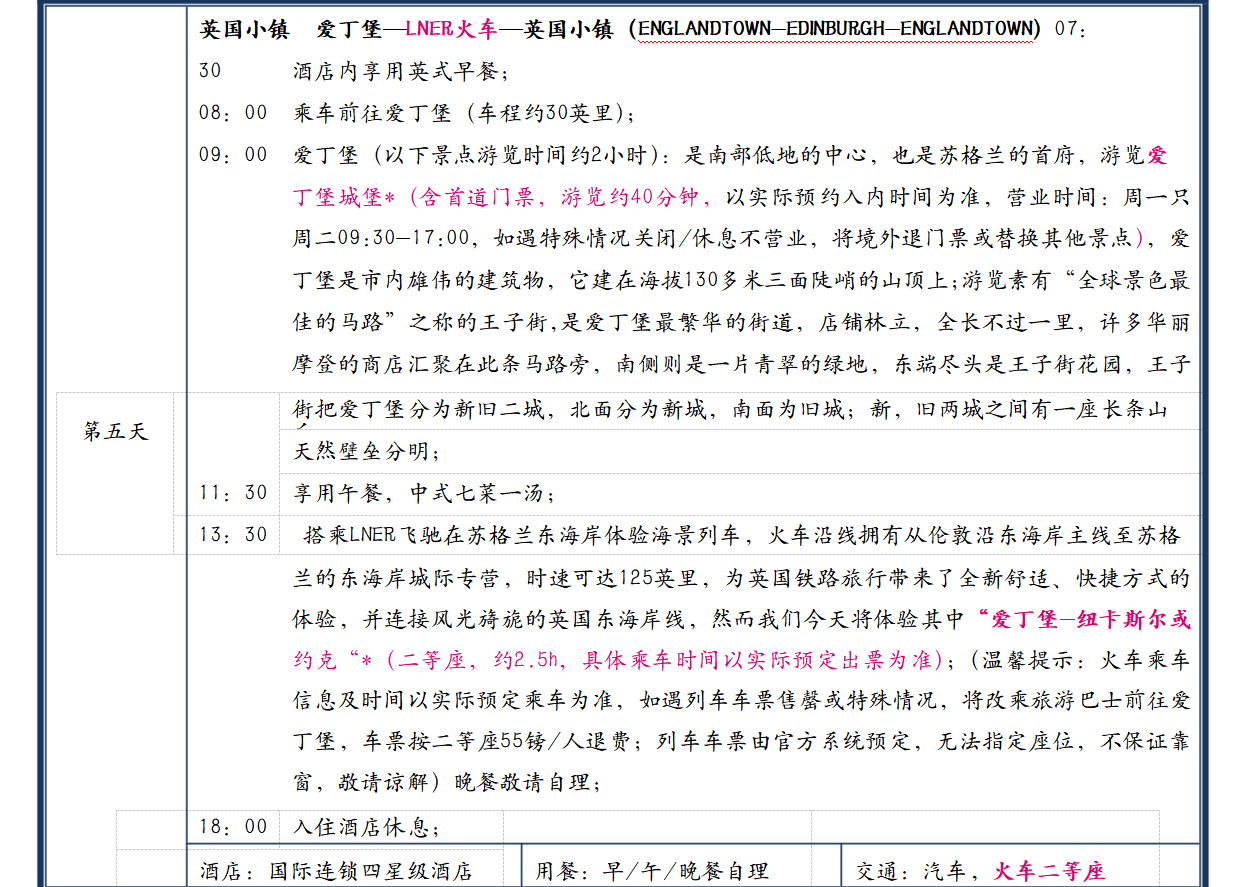 1780499806143958.png image.png