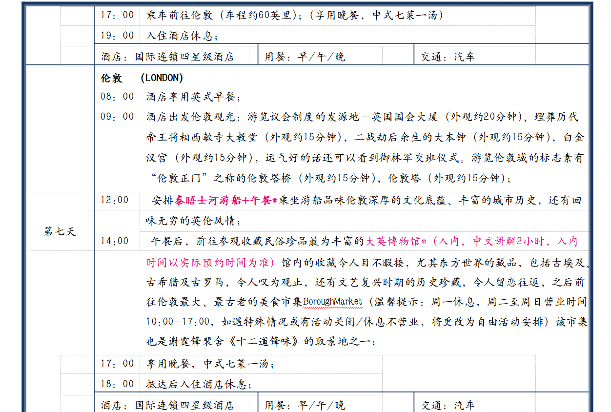 1780499839939761.png image.png